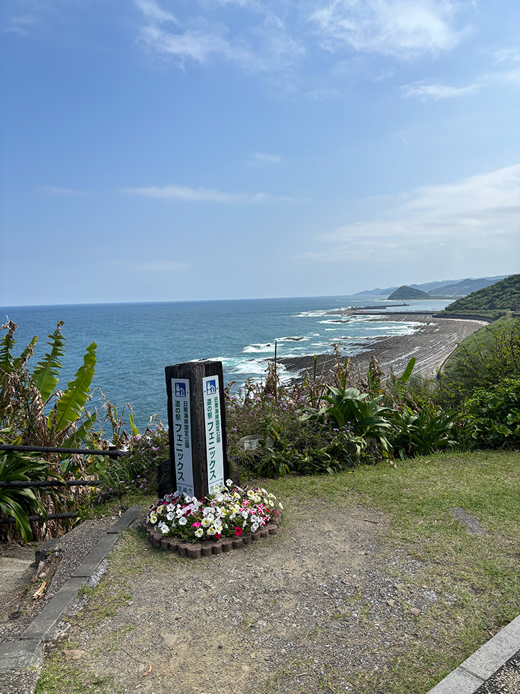 宮崎遠征 無事終了 〜2日目〜 その3